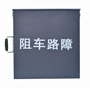 手动阻车路障