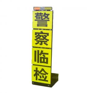 伸缩临检警示牌