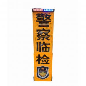 伸缩临检警示牌