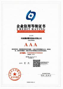 3A证书