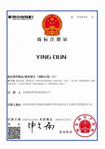 商标注册证书