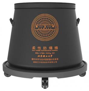 柔性防爆桶